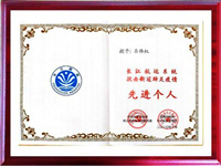 2020抗擊疫情先進個人